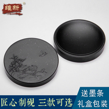 国家非遗安徽歙砚素心砚天然原石细雨金星 原石砚台带盖双面砚小楷把玩砚台文房四宝龙尾砚端砚老坑收藏送礼