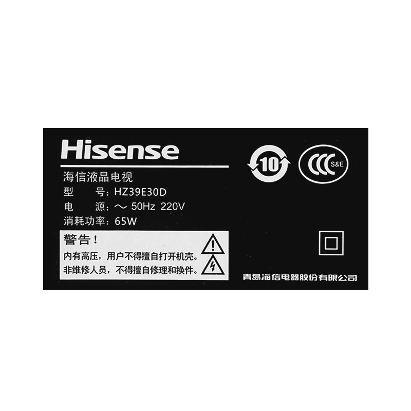 ����ƽ����ӻ�HZ39E30D