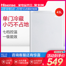 海信43L单门小型家用租房宿舍一级节能冷藏冷冻嵌入式特价 小冰箱