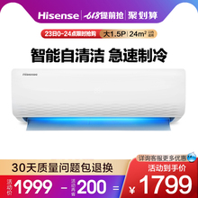海信空调大1.5匹挂机冷暖节能壁挂式客厅家用KFR A8X700N 35GW