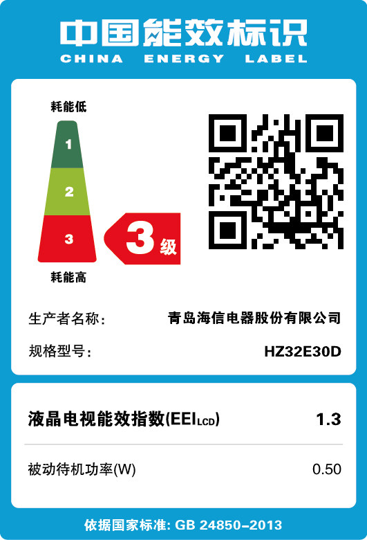 ����Һ�����ӻ�HZ32E30D