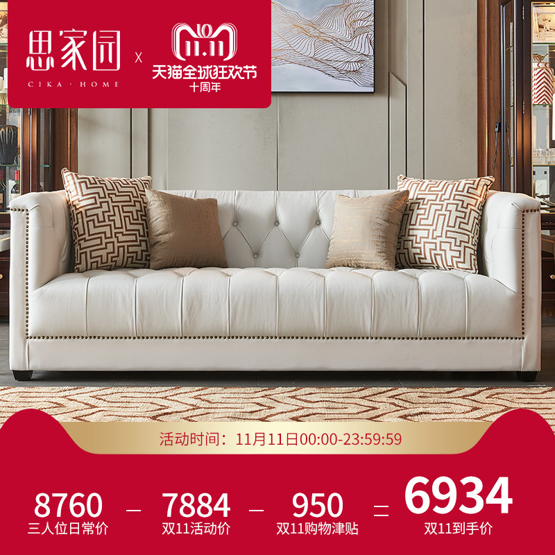 ˼��԰�Ҿ�ͷ��ţƤɳ��CH830P