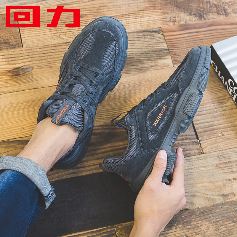 Huili men's shoes, sports shoes, men's autumn and winter 2019 new men's casual hiking shoes, running shoes, men's trendy shoes