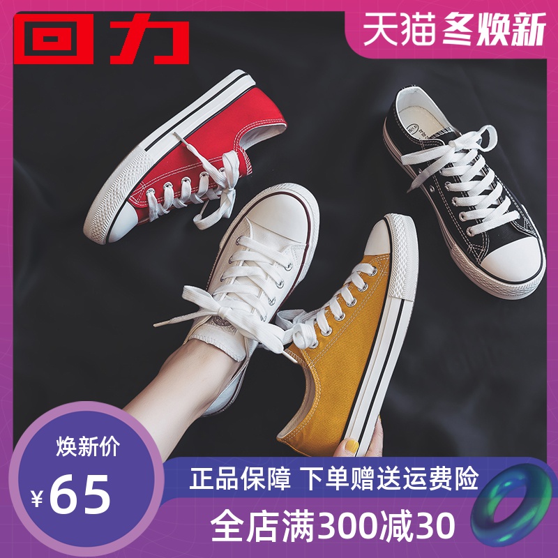 Huili Women's Shoes High Top Canvas Shoes Women's Autumn New 2019 Korean Version Versatile Official Flagship Store Autumn Shoes Board Shoes Men