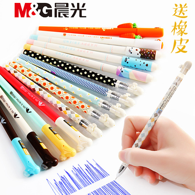 晨光可擦笔中性笔磨摩易魔力笔芯擦晶蓝小学生用0.38黑0.5mm晶蓝色黑色摩擦笔芯卡通可爱韩国创意热可擦批发