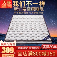 3e椰梦维床垫棕垫硬棕1.5m1.8m床经济型偏硬椰棕儿童定做任意尺寸