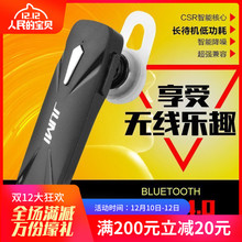 A8双耳无线蓝牙耳机4.0立体声苹果安卓智能机通用型通话蓝牙