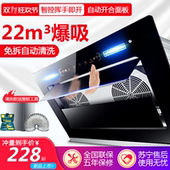 家用抽油烟机壁挂式自动清洗抽烟机大吸力侧吸式脱排吸油烟机特价