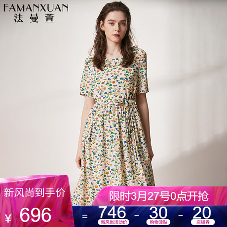 法曼萱真丝碎花连衣裙2019夏季新款收腰荷叶边裙子桑蚕丝印花长裙商品大图