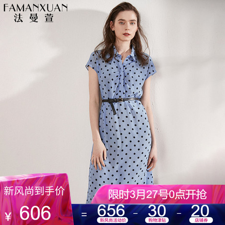法曼萱蓝色波点裙真丝连衣裙2019夏新款时尚流行桑蚕丝收腰衬衫裙商品大图