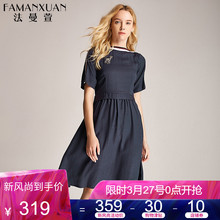 法曼萱真丝连衣裙一字肩裙子女夏装2018新款纯色桑蚕丝收腰a字裙图片