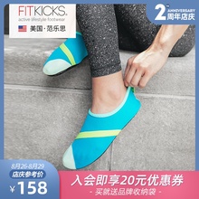 男女瑜伽鞋 美国FITKICKS范乐思室内深蹲训练健身房运动鞋 软底防滑