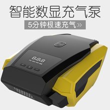 车载充气泵双缸家用12V电动打气筒便携式应急轮胎汽车打气泵数显