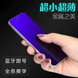 ulcool/优乐酷V36超薄小卡片手机触控蓝牙拨号学生手机送膜套耳机