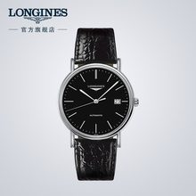 Longines浪琴时尚 系列机胸斜鞮49214522
