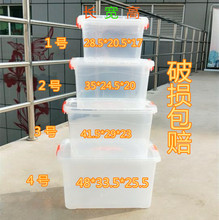 厨房冰箱长方形塑料手提保鲜盒储物盒食品pp5级加大商用收纳盒