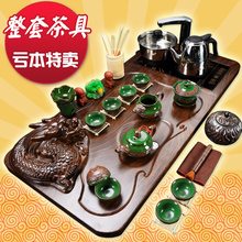 紫砂茶具套装家用全自动整套功夫冰裂现代简约电磁炉实木茶盘茶道