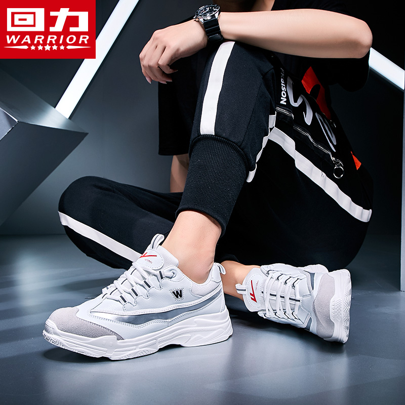 Huili Men's Shoes, Dad's Shoes, 2019 Summer New Breathable Casual Shoes, Korean Edition Trendy INS Super Hot Running Shoe