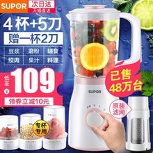苏泊尔宝宝婴儿辅食料理机豆浆研磨打泥绞肉搅拌机多功能家用小型