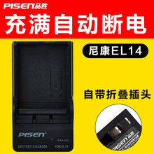 D5500 D3100 D3400 D5200 EL14a单反相机座充EN D3200 D5100 D5300 D5600 D3300 品胜EL14充电器尼康DF EL14