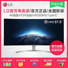 LG官方店38WK95C 37.5英寸4K HDR曲面显示器IPS液晶电脑屏幕21:9