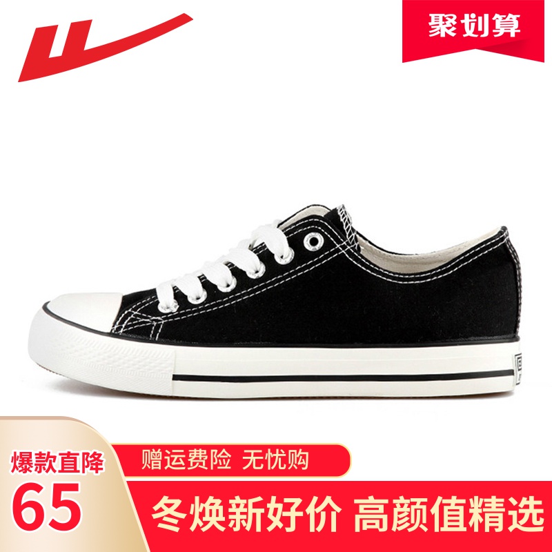 Huili Shoes Canvas Shoes Student Girl Spring Korean Low Top Small White Shoes Casual Couple Breathable Canvas Shoes Men's Shoes