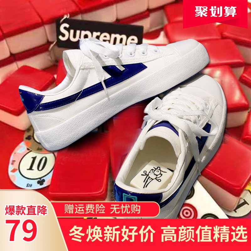 Huili Shoes Men's Shoes Canvas Shoes Mahjong Shoes Series Little White Shoes Women's Shoes Explosion Modified Shoes 2019 Summer New Shoes Men's