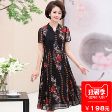 中老年妈妈装时尚大花连衣裙2018夏装新款韩版大码女装过膝大摆裙图片