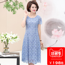 时尚妇女修身优雅蕾丝连衣裙2018夏季新款韩版大码女装过膝长裙潮图片