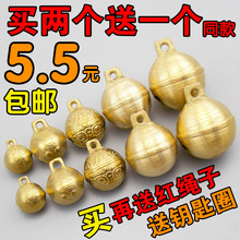 狗牌吊坠 超响 大中小犬挂饰挂铃 饰铃 纯黄铜宠物铃铛 项链圈
