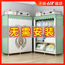 免安装 衣橱现代简约 折叠衣柜简易布衣柜子租房全钢架布艺无需组装