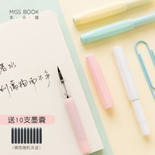 便携随身口袋练字笔 绘画书法笔 马卡龙彩色软毛笔 本小姐