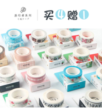 饰贴纸 彩色手账胶带 和纸胶带 日记手帐装 小清新手帐素材 本小姐