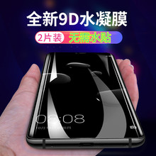 LG V40手机贴膜全屏v30+水凝膜G6高清防爆G7保护贴纸G5原装lgv20