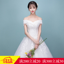 轻婚纱礼服韩版新娘结婚2018新款森系梦幻简约一字肩齐地婚纱冬季
