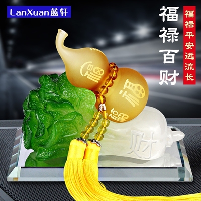 新品仿玉大白菜红绳汽车挂件摆饰汽车出入平安地摊货源小礼品挂件