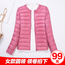 新款轻薄羽绒服女圆领保暖内胆短款大码轻便薄款外套秋冬女装无领图片