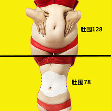 以上店长本人小蛮腰悄悄变出来 卡路里 买3送2燃烧我 买5送5