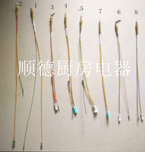 热电偶单线 感温探头 感应针 煤气灶热电偶线 燃气灶配件