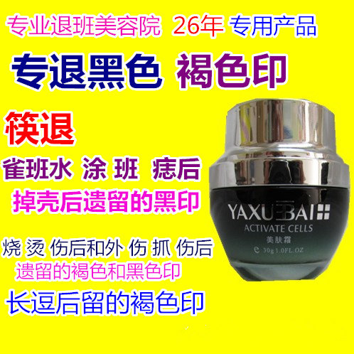 鄢陵县京东白条信用卡激活失败原因【加$V信