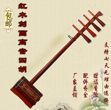 四胡红木四胡蒙古高音中音四胡民族乐器专业红木二人台四胡配琴盒