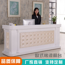 店欧式吧台烤漆会所前台接待台美容院婚纱足疗 收银台软包带灯服装
