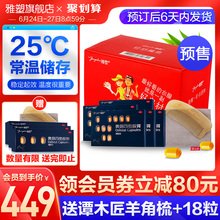雅塑奥利司他胶囊正品 赛乐赛减肥药排油瘦身产品丸 90粒定制礼盒