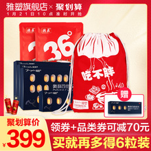 年货大礼包雅塑奥利司他排油减肥胶囊54粒赛乐赛减脂抗肥胖减肥药