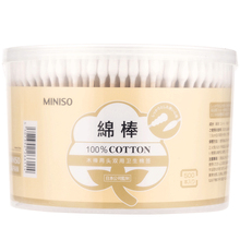 棉棒 尖头 名创优品 葫芦头 木棒两头用卫生棉签500支 MINISO