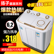 半全自动洗衣机双桶双缸大容量9.5 特价 10公斤家用小型迷你婴儿童