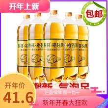秋林格瓦斯大瓶装1.5L 6瓶整箱网红饮料东北特产官方正品包邮