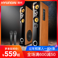 现代 HYUNDAI 66家庭影院音响组合套装 318 无线蓝牙电视音箱5.1