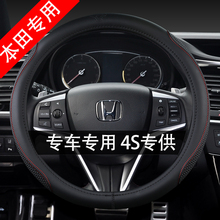 手缝真皮汽车方向盘套子通用打孔皮把套超薄防滑本田思域飞度杰德