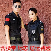 短袖 男警女警 耐磨透气劳保警官工作服 男夏天新款 保安工作服套装